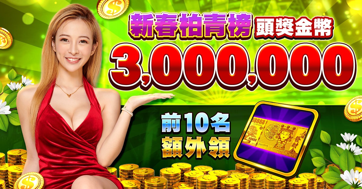 360win